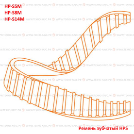 Ремень зубчатый HPS8M-440